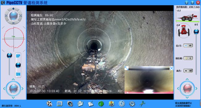 大祥管道CCTV检测专家-炜誉市政工程有限公司