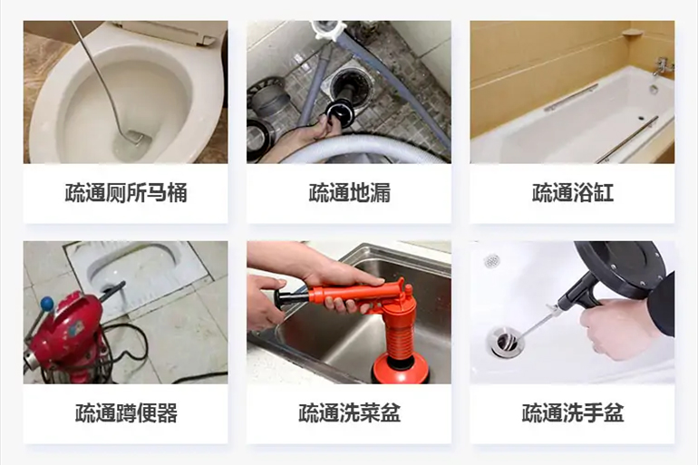 大祥下水道疏通电话【管道疏通】24h专业上门服务